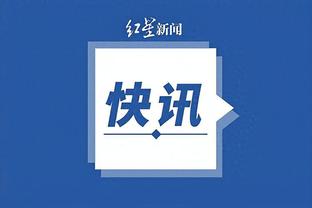江南体育app简介